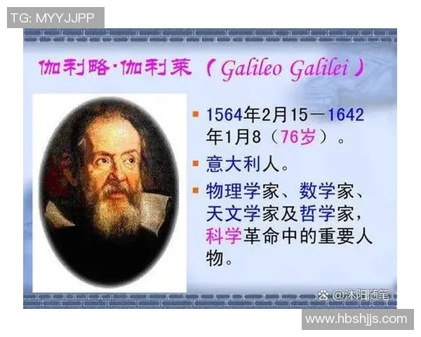 富兰克林的智慧与人生哲学探索:从科学到政治的全面影响与启示